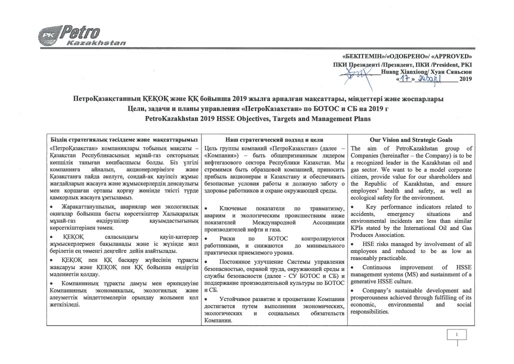 2019_PK_HSSE_Page_01